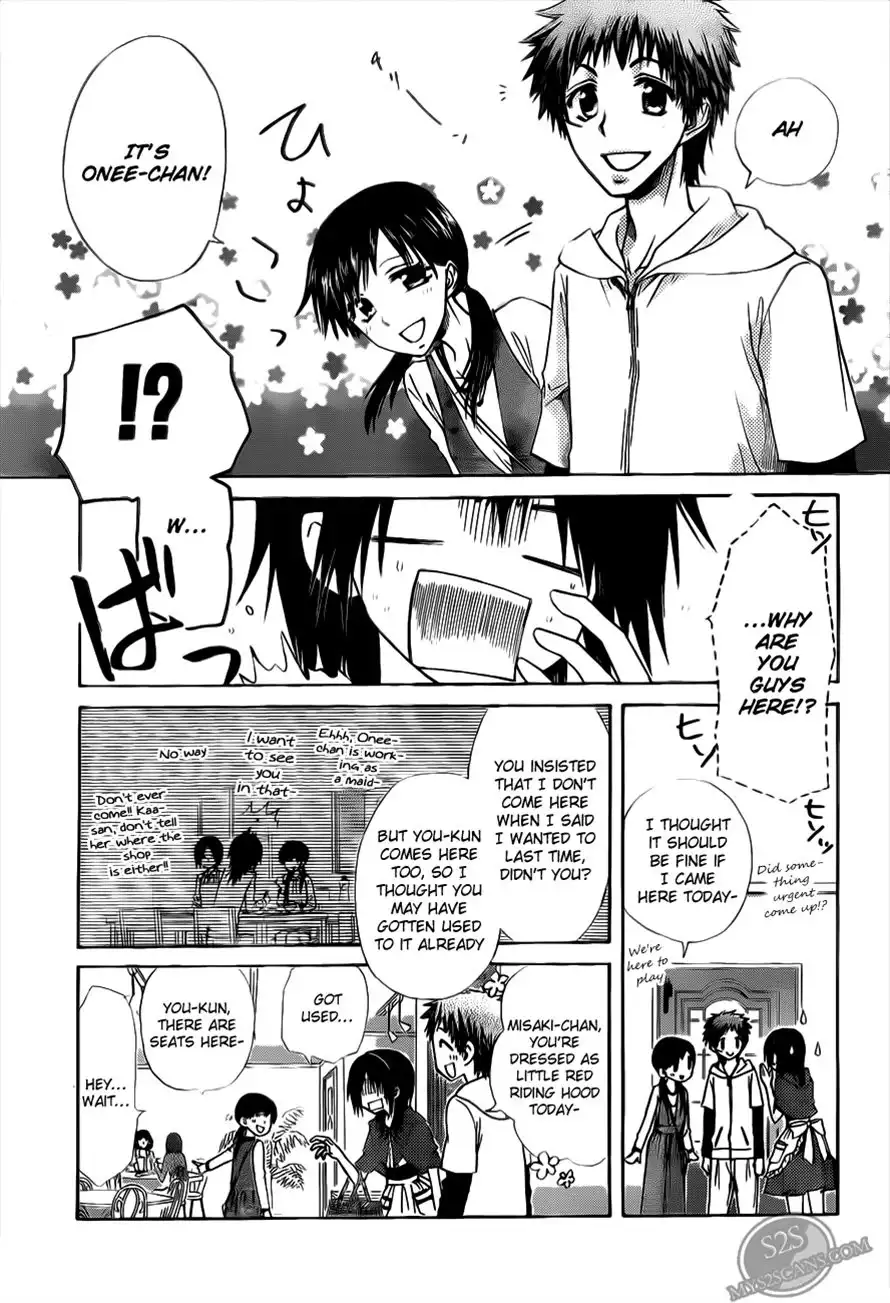 Kaichou Wa Maid-sama! Chapter 69 23